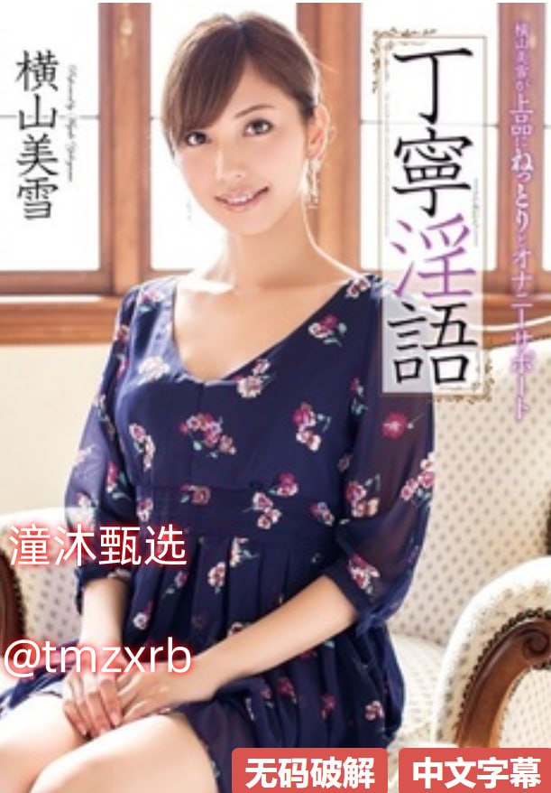 ...其实导演用隐喻手法揭示家庭真相,建议家长陪同孩子一起观看...